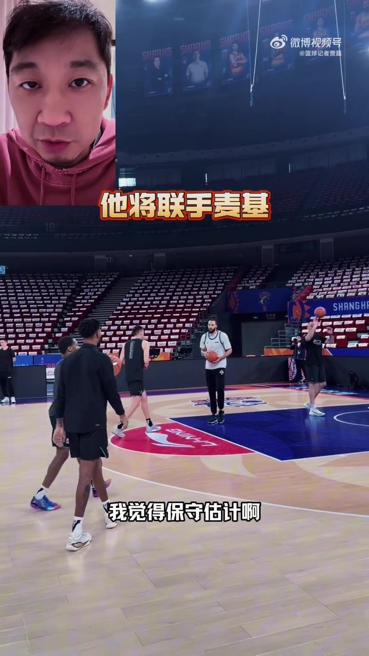 拉塞尔晚间将迎来CBA首秀！你对他的表现有何期待？